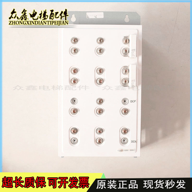 三菱电梯电容模组汇流条板P203031C157G02/C152G01电阻RJG27-4L