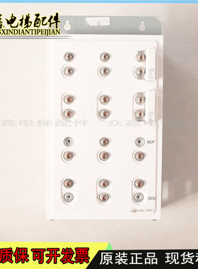 三菱电梯电容模组汇流条板P203031C157G02/C152G01电阻RJG27-4L