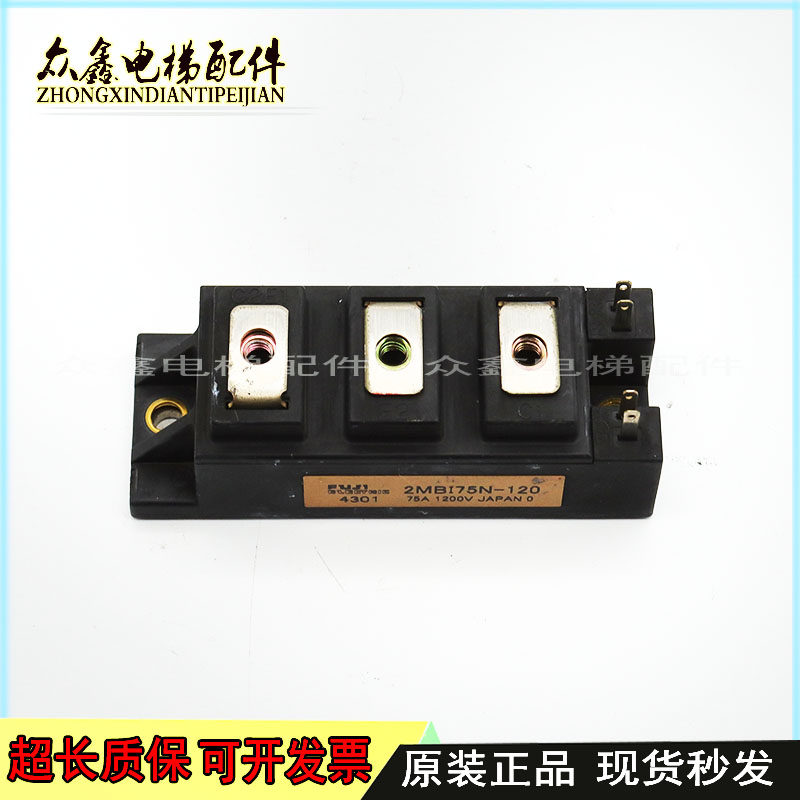 2MB175U4A-120 2MBI150NC-060 2MBI75N-060 2MBI100N-060 2MBI50N