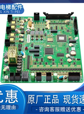 日立HGE/LGE电梯主板ELSC04主板65000341-V31-C 可程序拷贝免授权