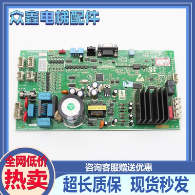 奥的斯SKYGEN2门机控制盒