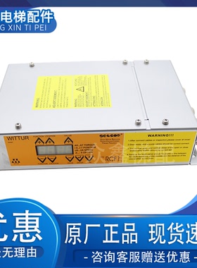 西尔康门机控制器 RCF1 WITTUR 门机变频器 RCF-1/6-Sel Chi 现货