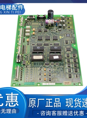 奥的斯OTIS主板/RCB2/GFA21270A1 GGA21270A1A2 GHA21270A1原装