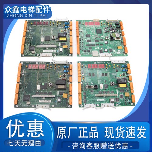 通力电梯LCECPU40主板KM773380G0