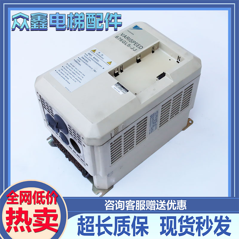 电梯安川676GL5变频器