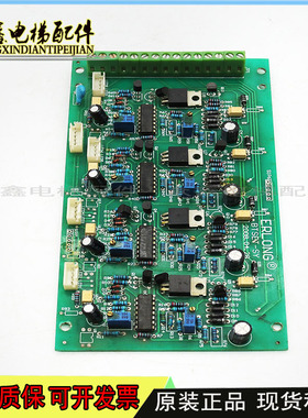 电梯配件电子版ERLONG BTSET-SY 2008.04.28c 2008.04.28电路板原