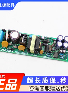 永大电梯电源板ASSY NO DD003708/DD007633/ECVT[B1]/[B2][B2]