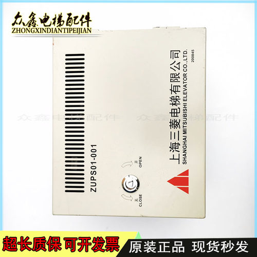 三菱电梯配件不间断电源板ZUPS01-001/TDP80-M03-0511/原装现货实