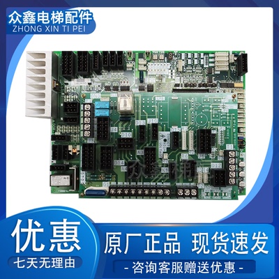 三菱电梯GPS-3门机板电子板