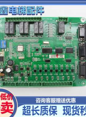 MCTC-CTB-A电梯轿顶板默纳克