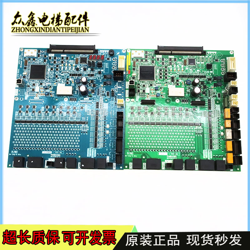 东芝电梯主板IO-500C 2N1M3510-C UCE4-635L1 /UCE4-467L原装现货