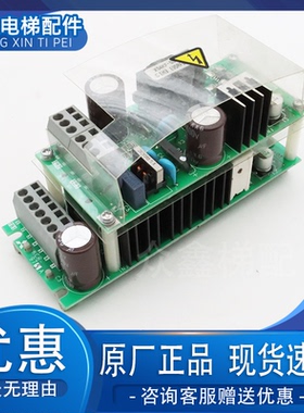 三菱MAXIZE电梯电源板KCR-976A KCR-977A KCR-970A KCR-975A 现货