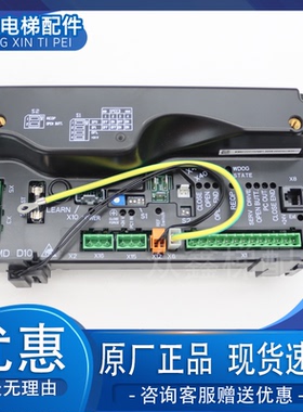 通力电梯门机板 KM51222157G01 通力黑色门机盒KCE系统实拍现货