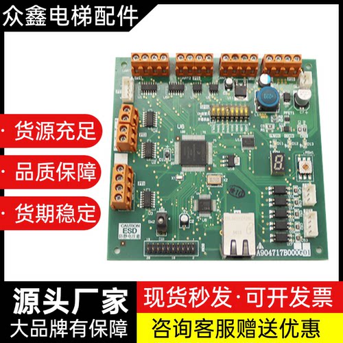 三菱远程监控电源板A904717B000G