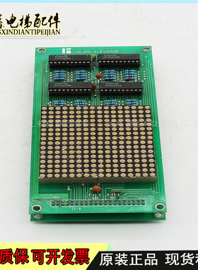 电梯配件 DHC-11A 030410 实物拍摄质量保障质保原装现货出售原装