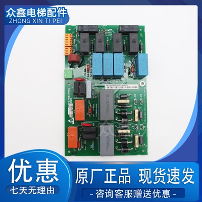 通力电梯抱闸模块KM1376516G01