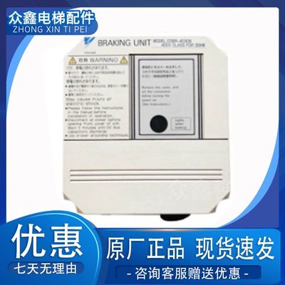 安川制动单元变频器CDBR-4030B
