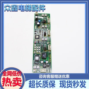 迅达外呼控制板 ID 591570 594415 594464 594426 594452全新
