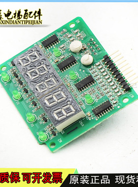 汇川变频器MD380/MD320操作面板MST552GBA1/MT152JP2电梯原厂现货