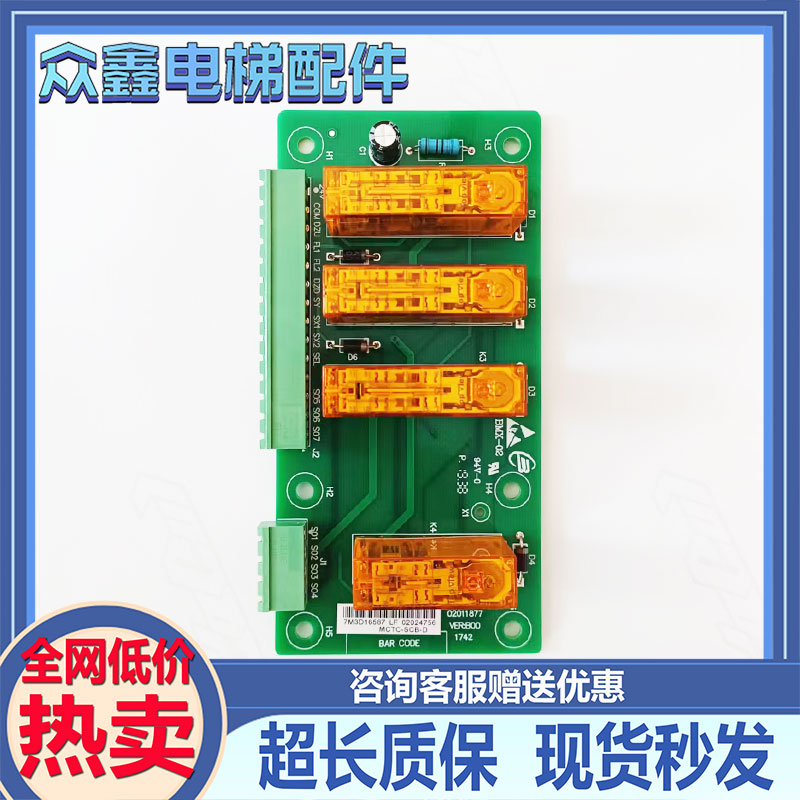 MCTC-SCB-DMCTC-SCB-A1