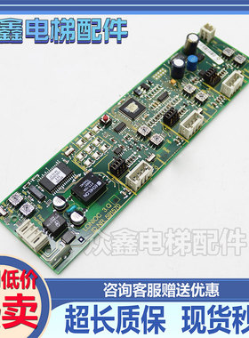 适用迅达5400电梯井道层站板594426 594464 594415 594452 591570
