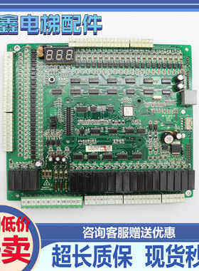 默纳克电梯主板MCTC-MCB-C2/C3/MCTC-MCB-B/G变频器主板NICE3000+