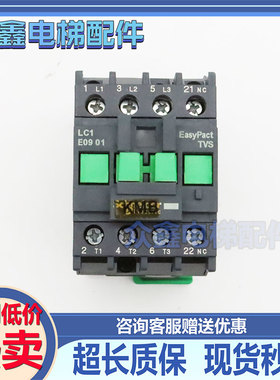 施耐德Schneider 交流接触器 LC1E0910M5N LC1E09...N AC220V