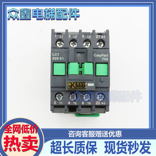 施耐德Schneider 交流接触器 LC1E0910M5N LC1E09...N AC220V - 封面