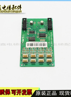 沈阳蓝光轿内扩展板 FR/BL2000-CEB-V2 /V2.0/V2.pcb原装现货出售