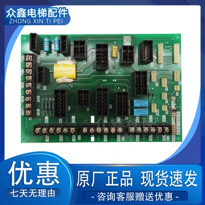三菱电梯门机板DOR-525A