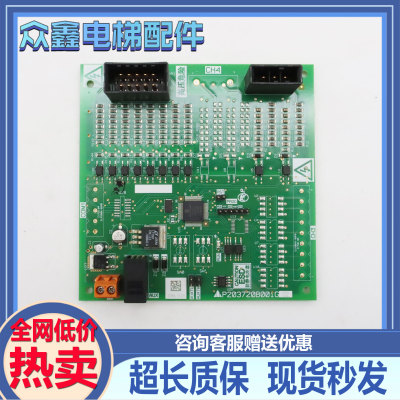 三菱菱捷旁路印板P203720B001G01