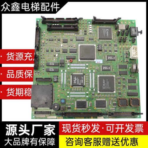 东芝电梯CV150/PU100A主板质保
