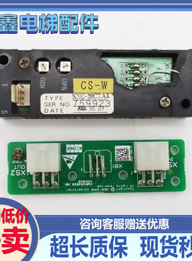 东芝CV180电梯 NNC-20CTAX CS-U 100A-4V CS-W 150A-4V电流互感器