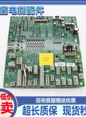 奥的斯GECB-AP主板 DAA/DBA/DCA/DDA26800AY2/3/5/6/7/8/12/13/15