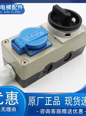 TAYEE天逸IP54级防水按钮盒LW42B2-21601/BF101+TYAT-712202 现货