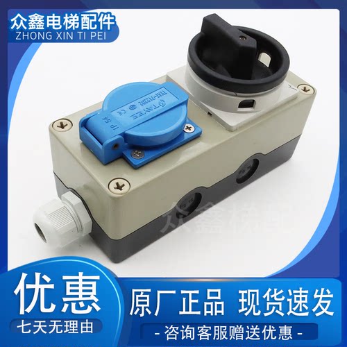 TAYEE天逸IP54级防水按钮盒