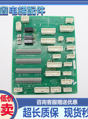 原厂日立电梯CWTE接口板65000490-B1/C0065282-A/C0065282-B现货