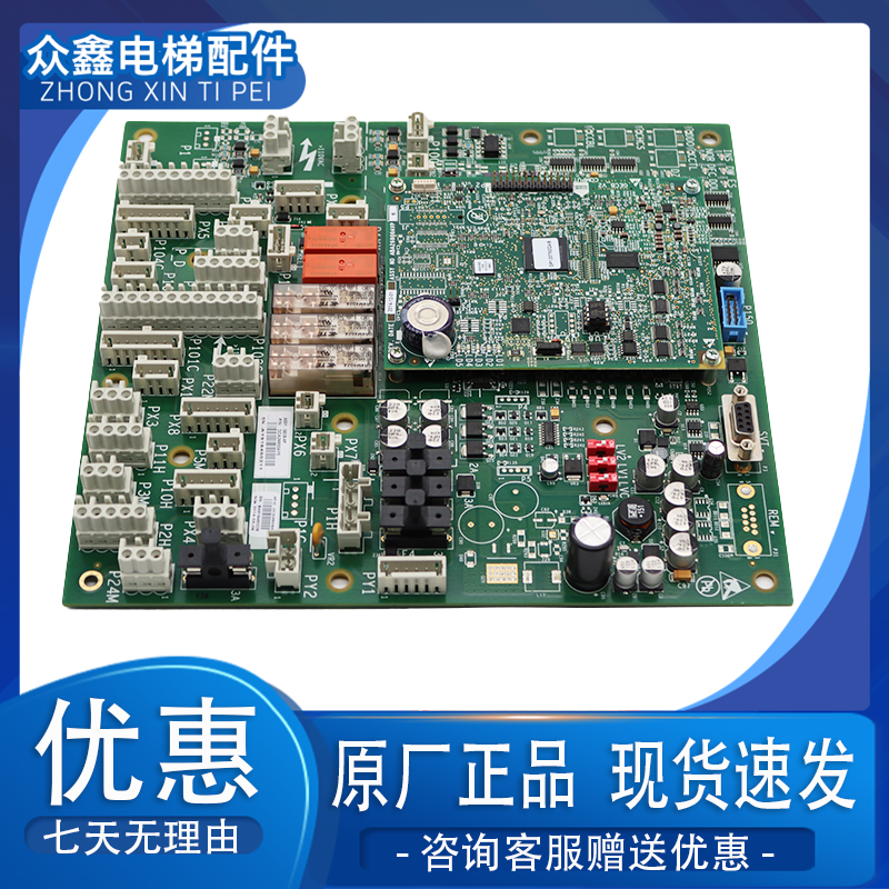 奥的斯GECB-AP主板DAA/DBA/DCA