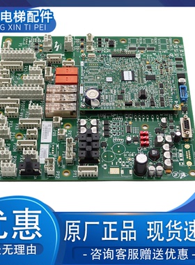 奥的斯GECB-AP主板 DAA/DBA/DCA/DDA26800AY2/3/5/6/7/12/13/15