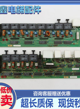 东芝CV100电梯配件UCE1-184C2/175C2消防板3N1M0394-B/385-C