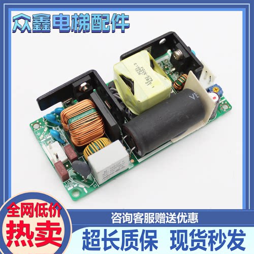 三菱控制柜开关电源板CWS100MIT