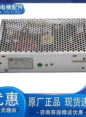 衡孚电源HF200W-D-D直流稳压DC24V9A5V2A双路输出开关电源可订制