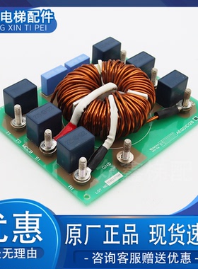 大连星玛电梯电源板 AEG01C126B滤波器板TPS-5037 FS24026-50-99
