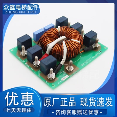 大连星玛电梯电源板AEG01C126B