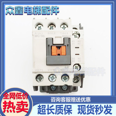 正品LS产电GMC交流接触器MC-9b 12b 18b 22b25b 32A 40A50A65A85A
