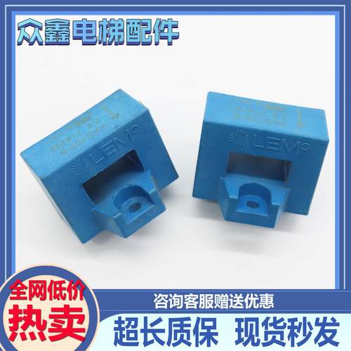 电梯互感器HAS100-S适用三菱