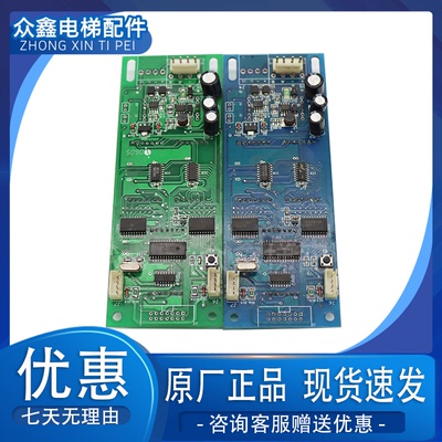 电梯专用外呼显示板HS3B