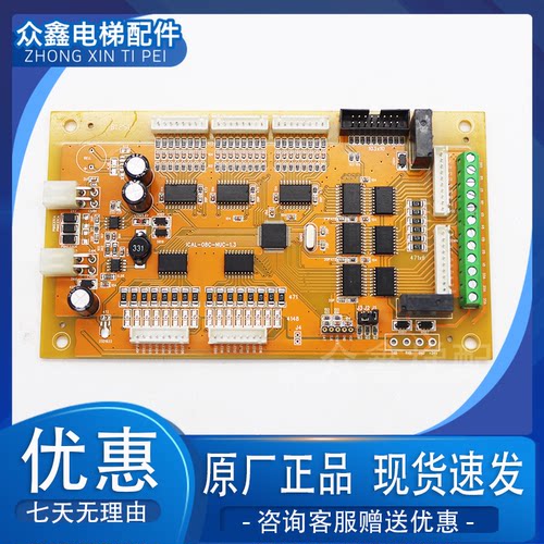 电梯配件ICAL-08C-NUC-1.3现货