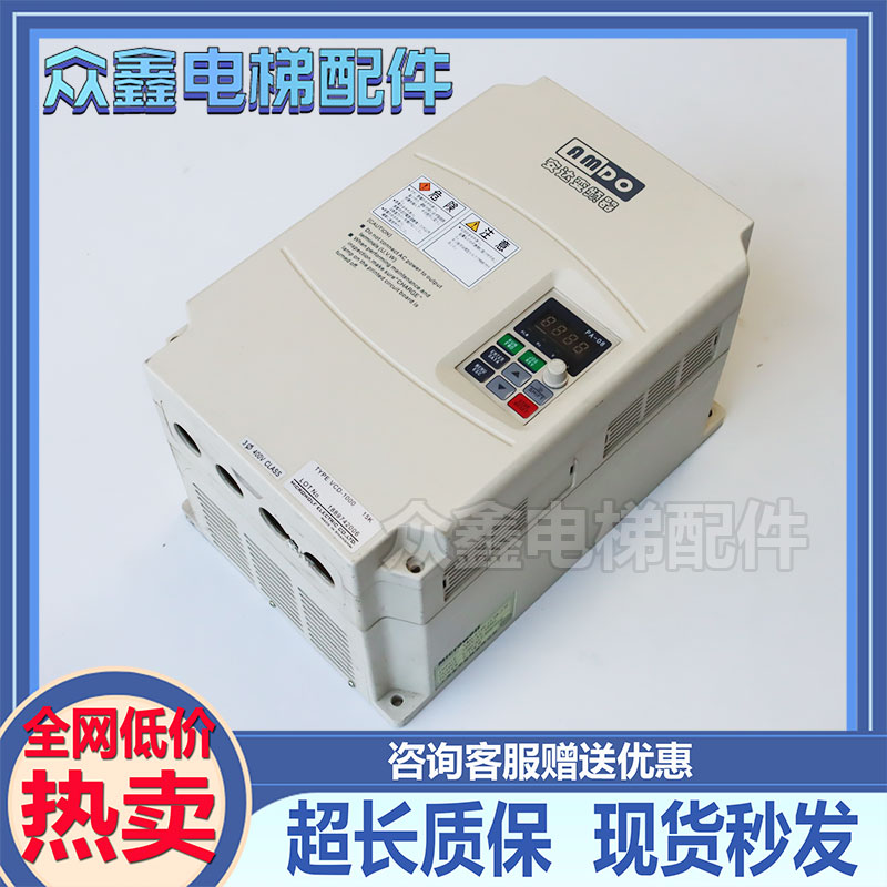 安达变频器矢量VCD-1000/2000 1.5/2.2/3/4/5.5/7.5/11/15/18.5KW
