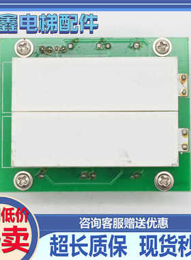 江南快速电梯显示板 LD0-0A03-V1.0 STEP.Sigriner LDO-OAO3-V1.0